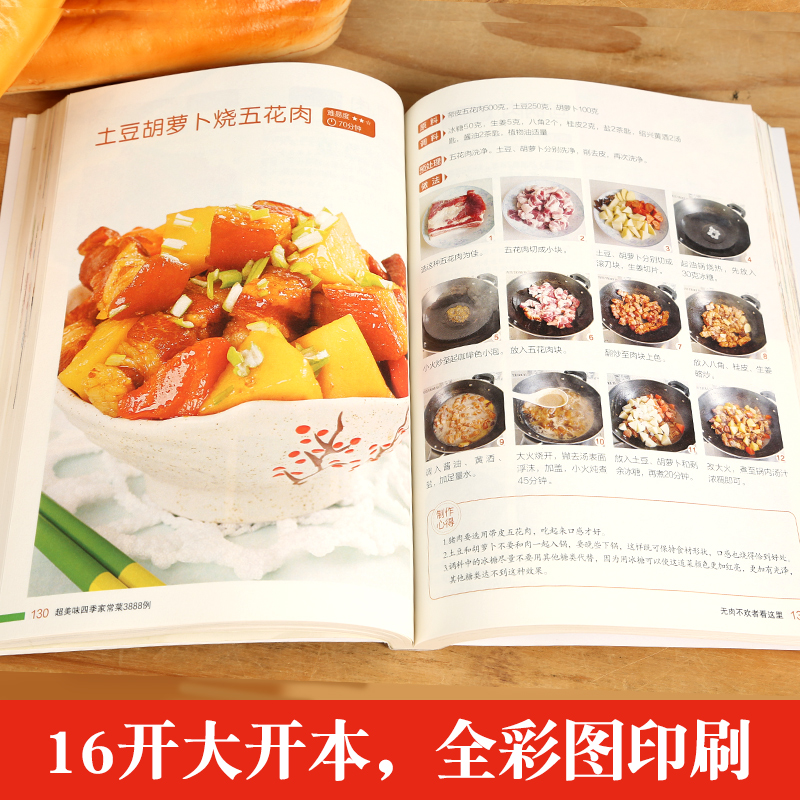Super pyszne cztery pory roku  – Home Cooking Book recenzja i cena