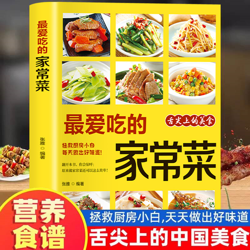 Ulubione dania domowe, przepis – Home Cooking Book recenzja i cena
