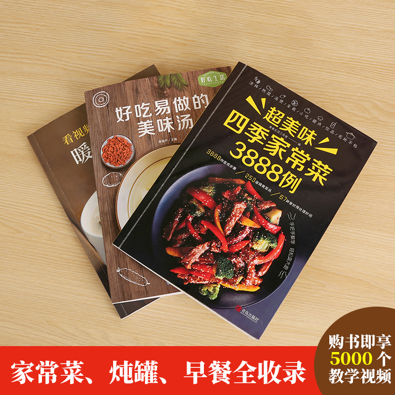 Książka z przepisami Kuchnia D – Home Cooking Book recenzja i cena