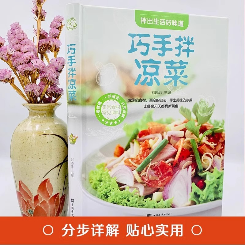Genialne, ręcznie robione przy – Home Cooking Book recenzja i cena