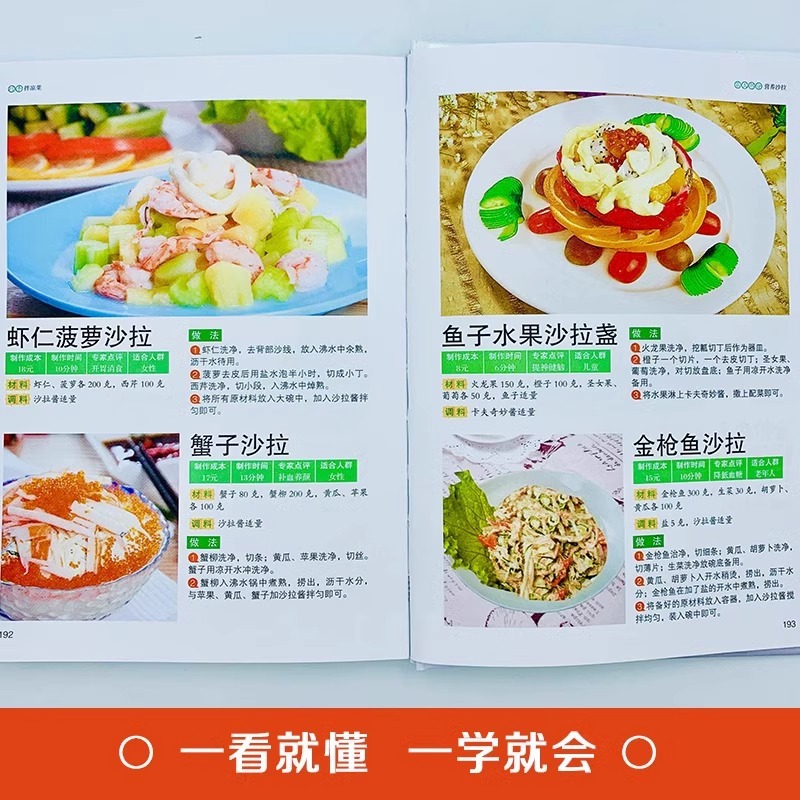 Genialne, ręcznie robione przy – Home Cooking Book recenzja i cena